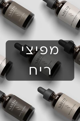מפיצי ריח