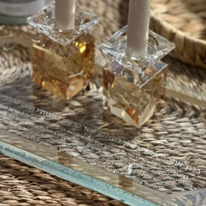 סט של מגש ופמוטים מקריסטל עם ברכת הדלקת נרות