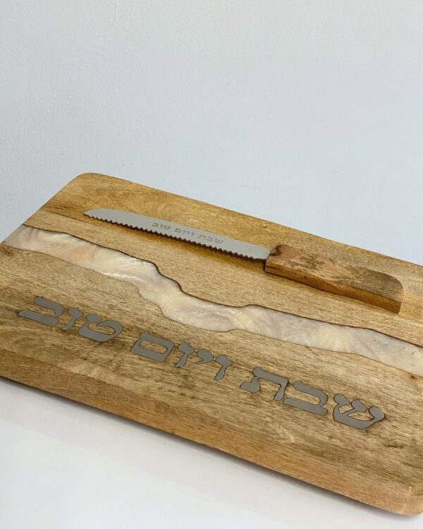 מגש עץ אפוקסי לבן לחלה של שבת, עם סכין של שבת שלום