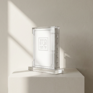 מעמד אקריליק מהודר להגדה עם 6 הגדות