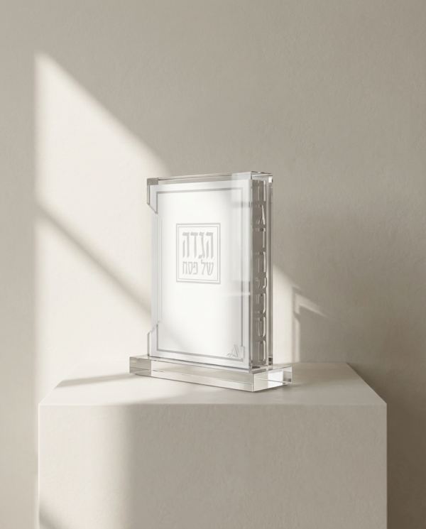 מעמד אקריליק מהודר להגדה עם 6 הגדות