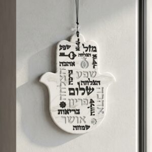 חמסה לתלייה