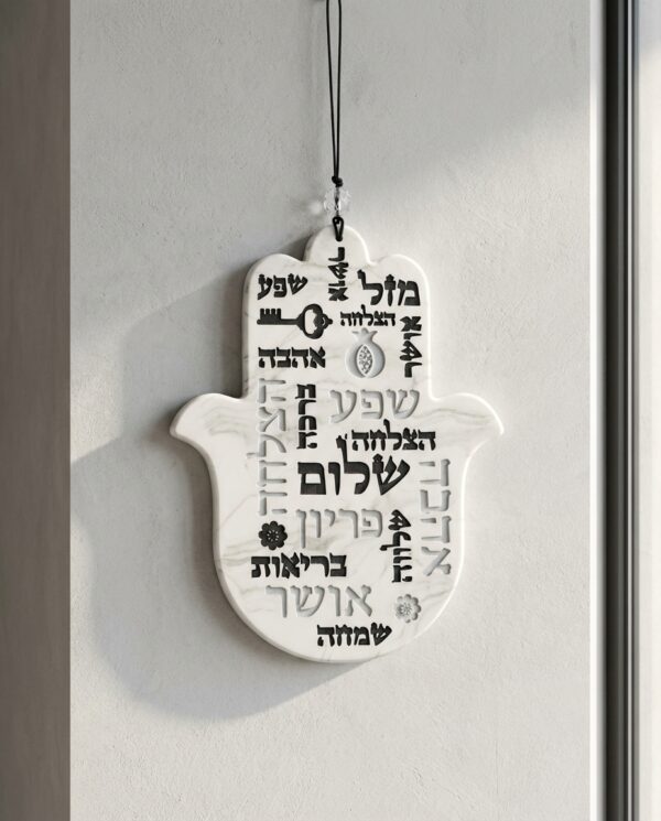 חמסה לתלייה